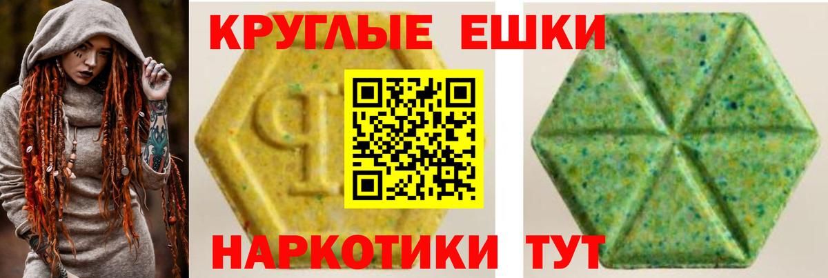 Ecstasy Cube Ступино