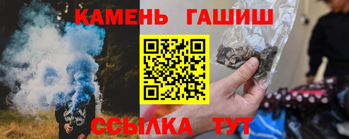 ГАШ Premium Ступино