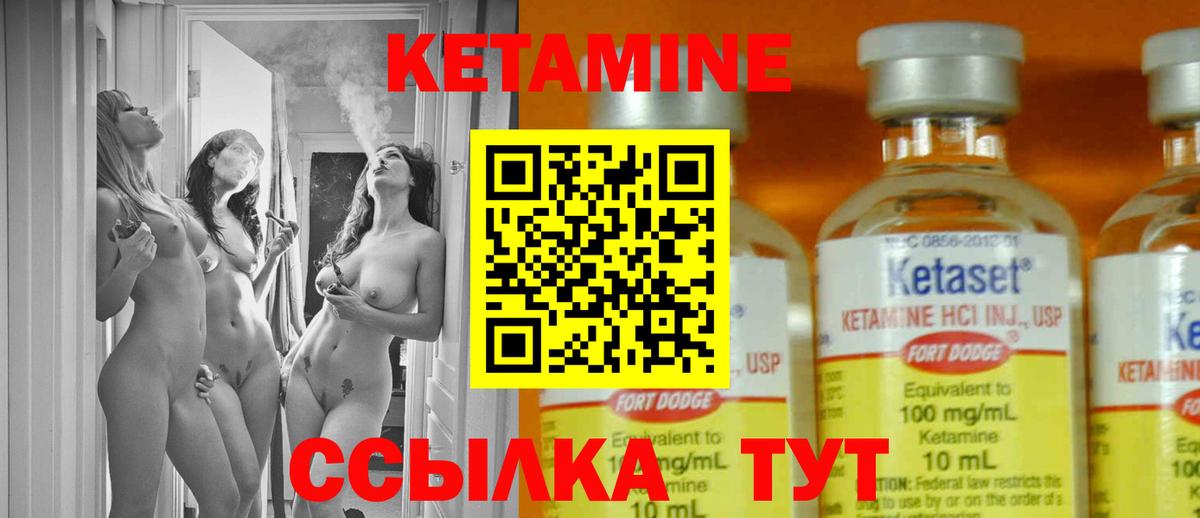 Ступино  КЕТАМИН ketamine  Вход с VPN 