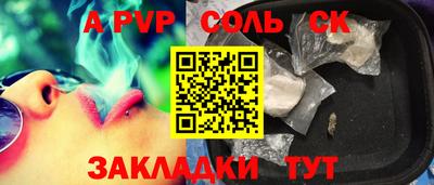 mdpv Пугачёв