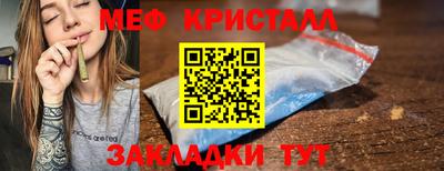 тгк Пушкино