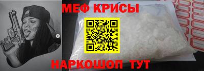 дурь Рыбинск