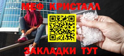первитин Рязань