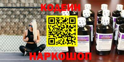 первитин Рязань