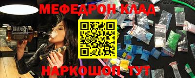 дурь Рыбинск