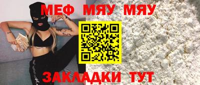 прущая мука Рузаевка