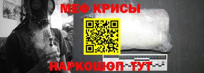 прущая мука Рузаевка