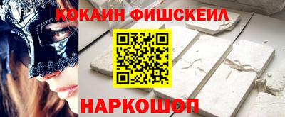 дурь Рыбинск