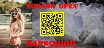 тгк Пушкино
