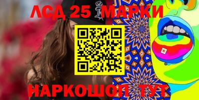 тгк Пушкино
