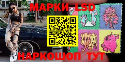 тгк Пушкино
