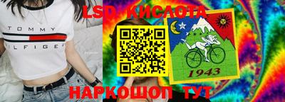тгк Пушкино
