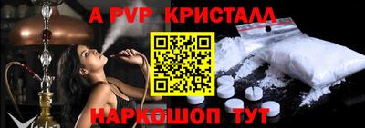 mdpv Пугачёв
