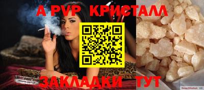 прущая мука Рузаевка