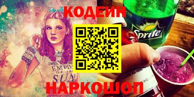 кокаин Пыть-Ях