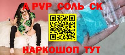 кокаин Пыть-Ях