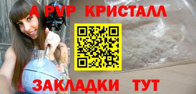 дурь Рыбинск