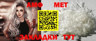 первитин Рязань