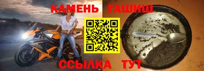 тгк Пушкино