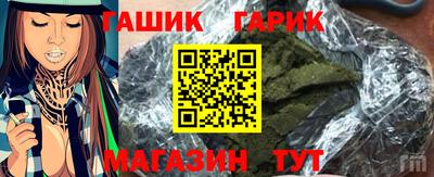 прущая мука Рузаевка