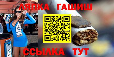 прущая мука Рузаевка