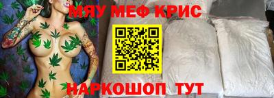 первитин Рязань