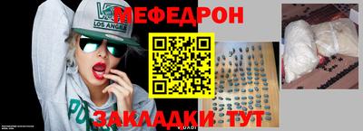 прущая мука Рузаевка