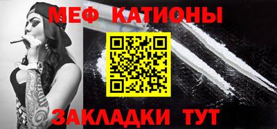 прущая мука Рузаевка