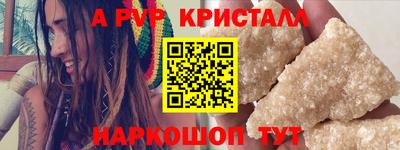 кокаин Пыть-Ях