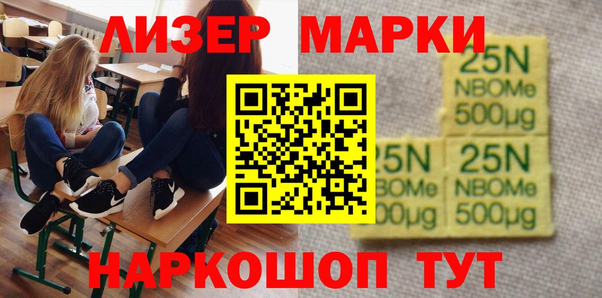 Лсд 25 экстази  Вход с VPN  Ступино  Лсд 25 экстази кислота 