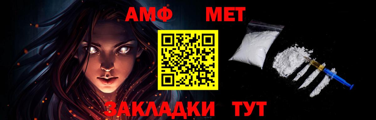 Ступино  МЕТАМФЕТАМИН Декстрометамфетамин 99.9%  Вход с VPN 