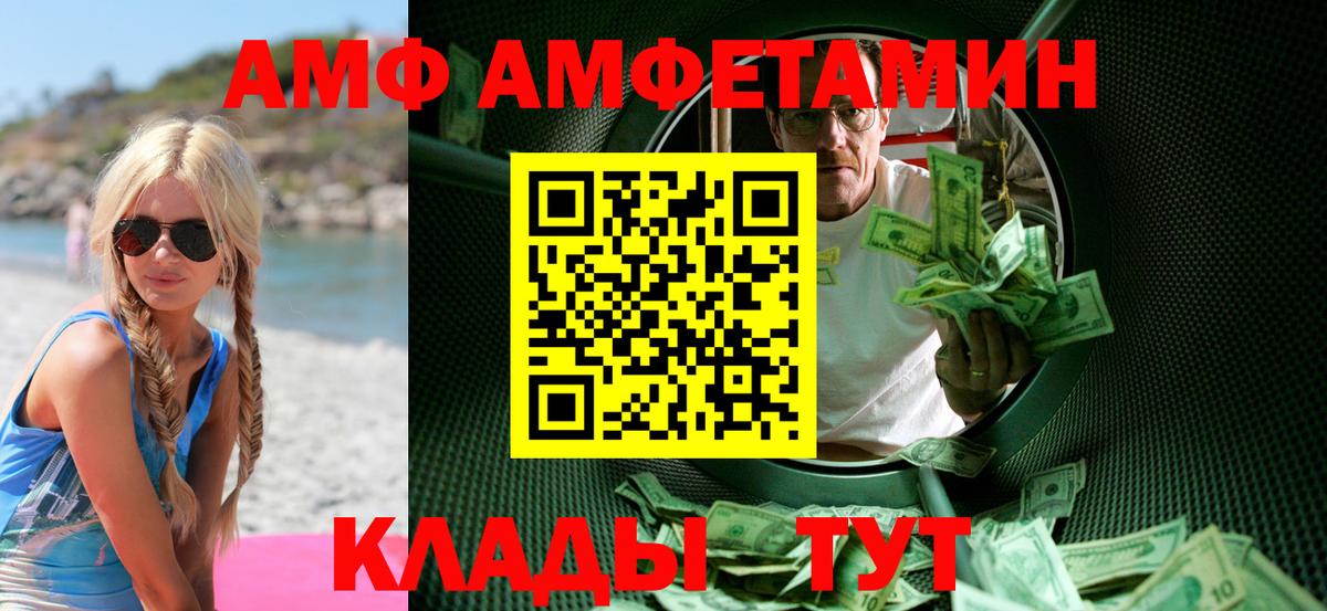МЕТАМФЕТАМИН винт Ступино