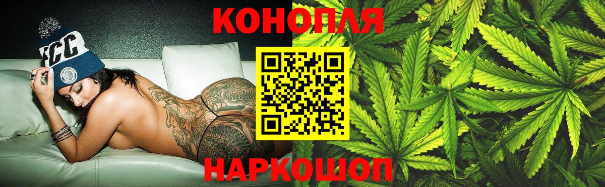 Бошки Шишки ГИДРОПОН Ступино