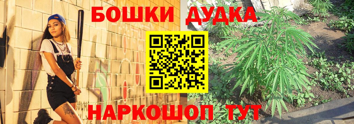 Ступино  Каннабис SATIVA & INDICA  МАРИХУАНА гибрид  Канабис сатива  Каннабис THC 21%  Вход с VPN 